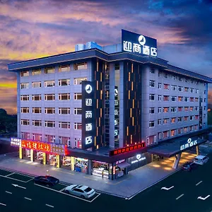 Hotel Insail, Zhuhai